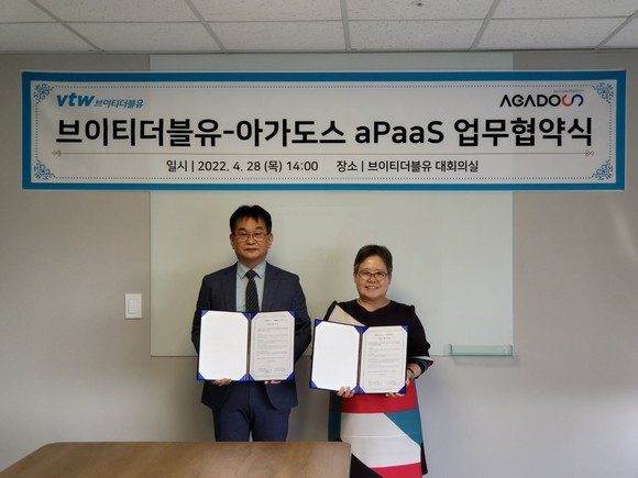 VTW 조미리애 대표(오른쪽)와 아가도스 박용규 대표(왼쪽)가 28일 aPaaS 업무협약을 맺고 있다.